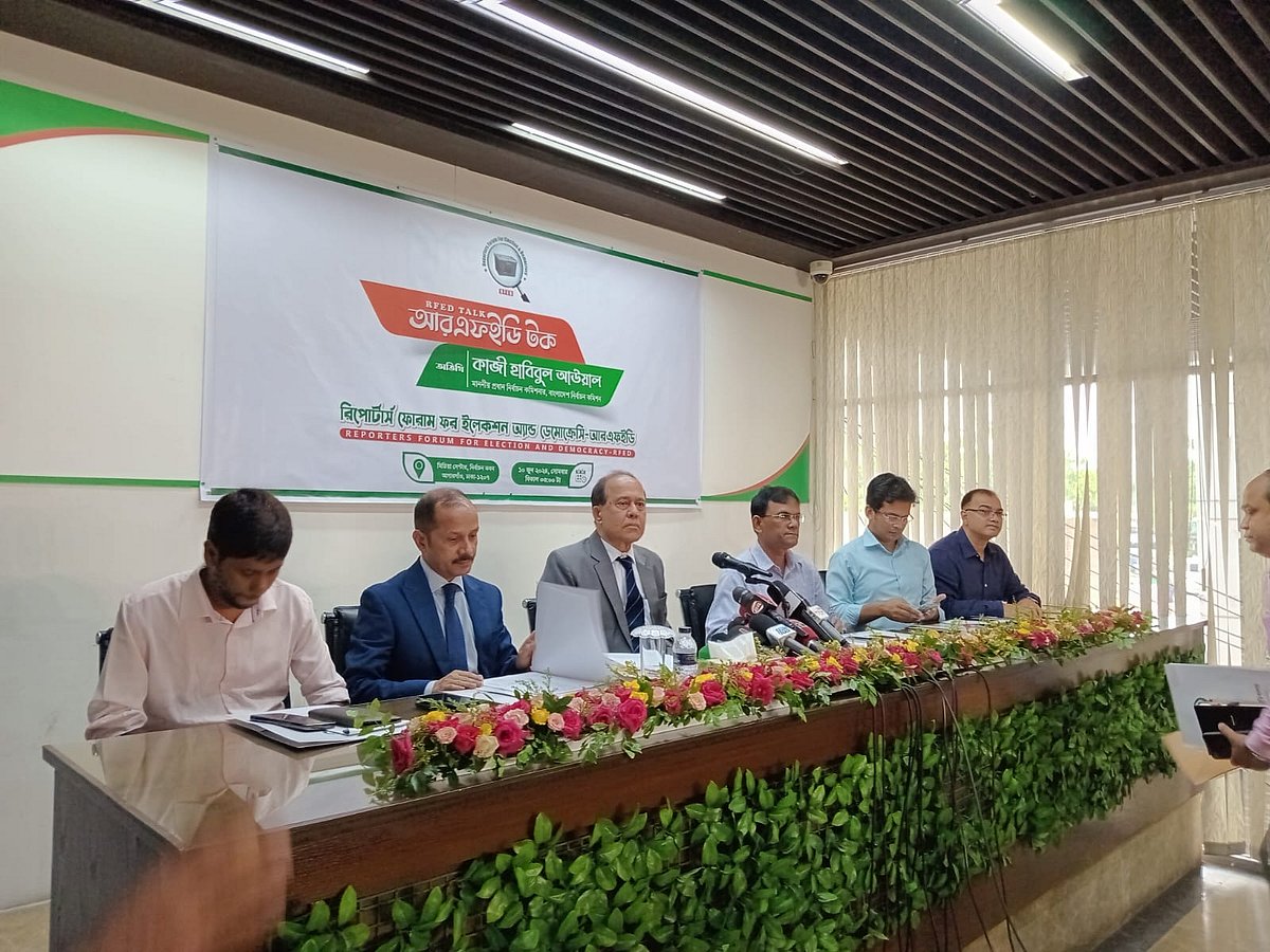 নির্বাচন কমিশনের খবর সংগ্রহে দায়িত্বরত সাংবাদিকদের সংগঠন আরএফইডি আয়োজিত অনুষ্ঠানে প্রধান নির্বাচন কমিশনার বক্তব্য দেন