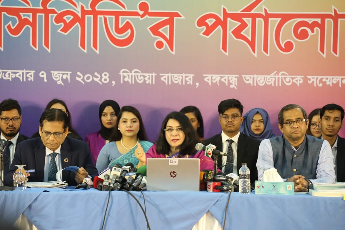 বাজেট পর্যালোচনা পেশ করছেন সিপিডির নির্বাহী পরিচালক ফাহমিদা খাতুন