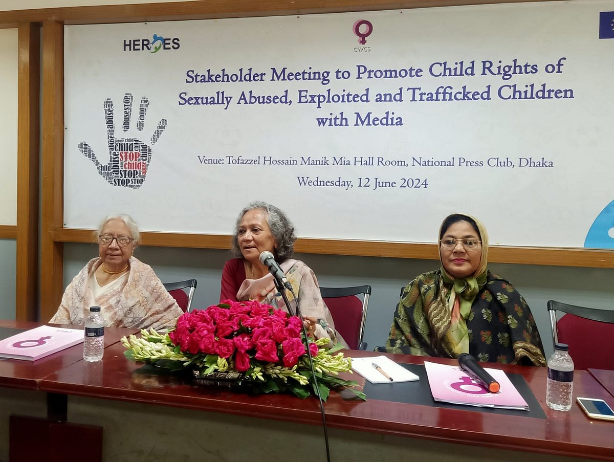 সেন্টার ফর উইমেন অ্যান্ড চিলড্রেন স্টাডিজ (সিডব্লিসিএস) আয়োজিত
আলোচনা সভা। আজ রাজধানীর জাতীয় প্রেসক্লাবে