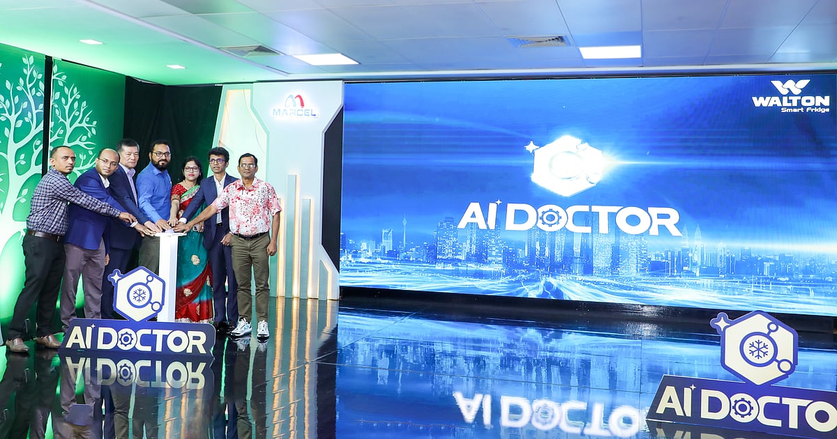 Launching Doctor ওয়ালটন স্মার্ট ফ্রিজে নিজস্ব উদ্ভাবিত সর্বাধুনিক ‘এআই ডক্টর’ ফিচার ...