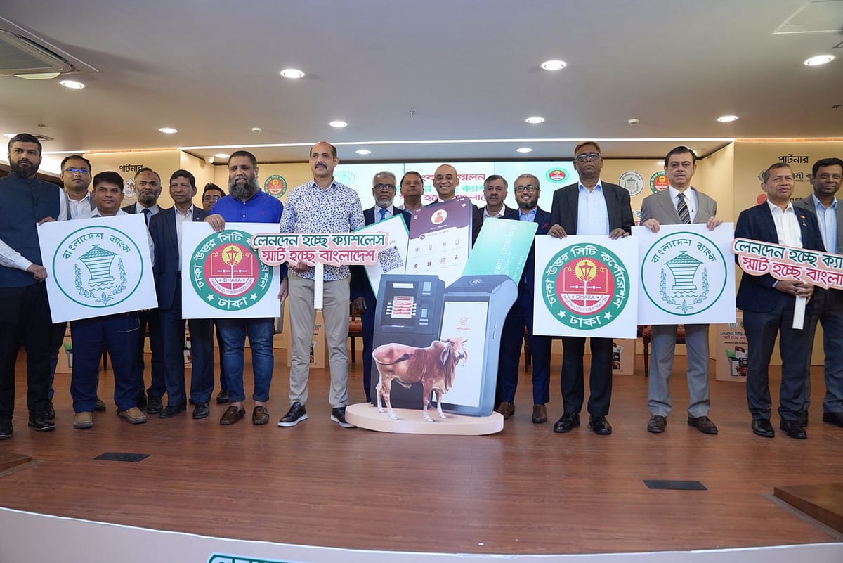 গুলশান–২ নম্বরে ঢাকা উত্তর সিটির প্রধান কার্যালয় নগর ভবনের সম্মেলনকক্ষে ‘লেনদেন হচ্ছে ক্যাশলেস, স্মার্ট হচ্ছে বাংলাদেশ’ শীর্ষক এক অনুষ্ঠানের আয়োজন করা হয়