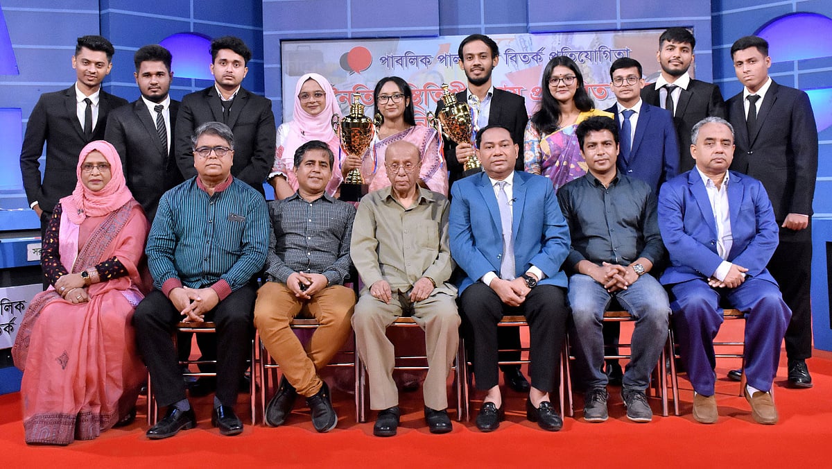 ডিবেট ফর ডেমোক্রেসি আয়োজিত এক ছায়া সংসদ বিতর্ক প্রতিযোগিতা অনুষ্ঠানে সাবেক তত্ত্বাবধায়ক সরকারের উপদেষ্টা এবি মির্জ্জা মো. আজিজুল ইসলামসহ (বসা মাঝে) অতিথিদের সঙ্গে বিজয়ী দলের বিতার্কিকেরা। আজ শনিবার ঢাকায় ঢাকায় এফডিসিতে