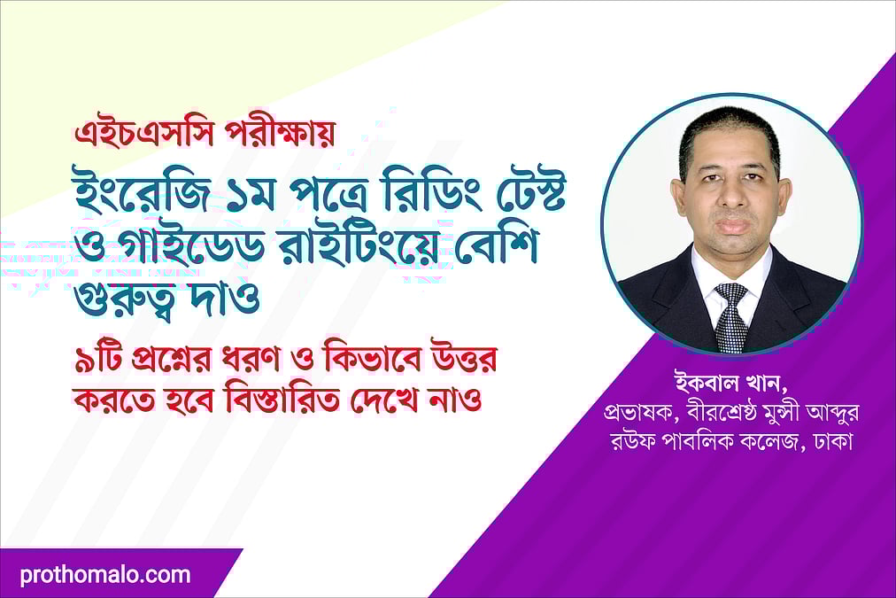 Kokraklar mushuk ichiga suriladi