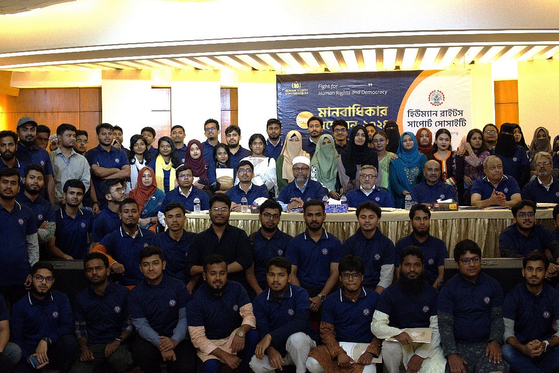 দশম মানবাধিকার সম্মেলনে বক্তারা দুর্নীতি নিয়ে কথা বলেন। ঢাকা, ২৭ জুন