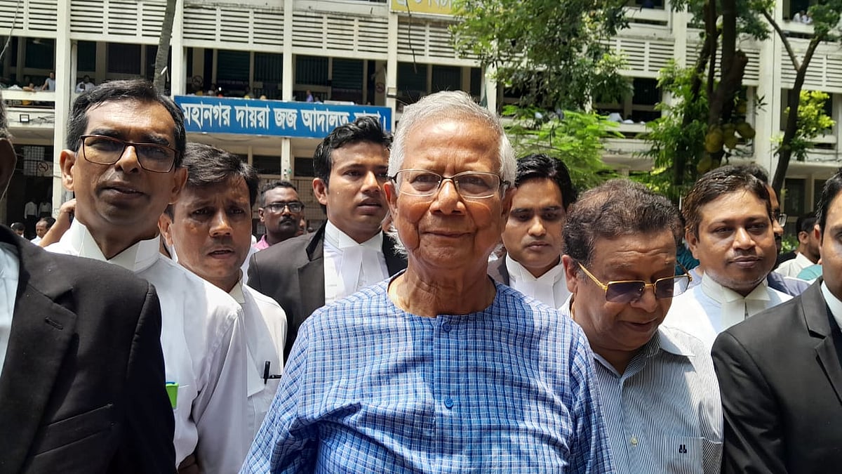 অভিযোগ গঠনের পর ঢাকার আদালত প্রাঙ্গণে নোবেলজয়ী অর্থনীতিবিদ ড. মুহাম্মদ ইউনূস