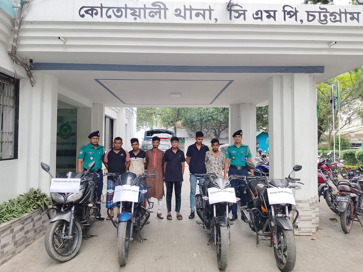 চট্টগ্রাম নগর ও আশপাশের উপজেলায় অভিযান চালিয়ে মোটরসাইকেল চোরা চক্রের ছয় সদস্যকে গ্রেপ্তার করেছে পুলিশ