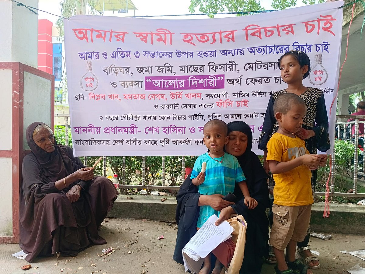 স্বামী হত্যার বিচার চেয়ে তিন সন্তান নিয়ে অনশন করছেন মোছা. শাহিদা আক্তার। আজ বুধবার সকালে ময়মনসিংহ জেলা প্রশাসকের কার্যালয়ের সামনে