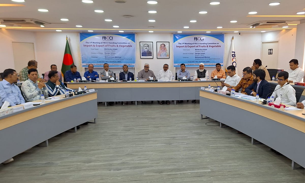 এফবিসিসিআইয়ের ‘ইমপোর্ট অ্যান্ড এক্সপোর্ট অব ফ্রুটস অ্যান্ড ভেজিটেবল’–বিষয়ক স্ট্যান্ডিং কমিটি সভায় বক্তারা। আজ বৃহস্পতিবার  মতিঝিলে এফবিসিসিআইয়ের কার্যালয়ে