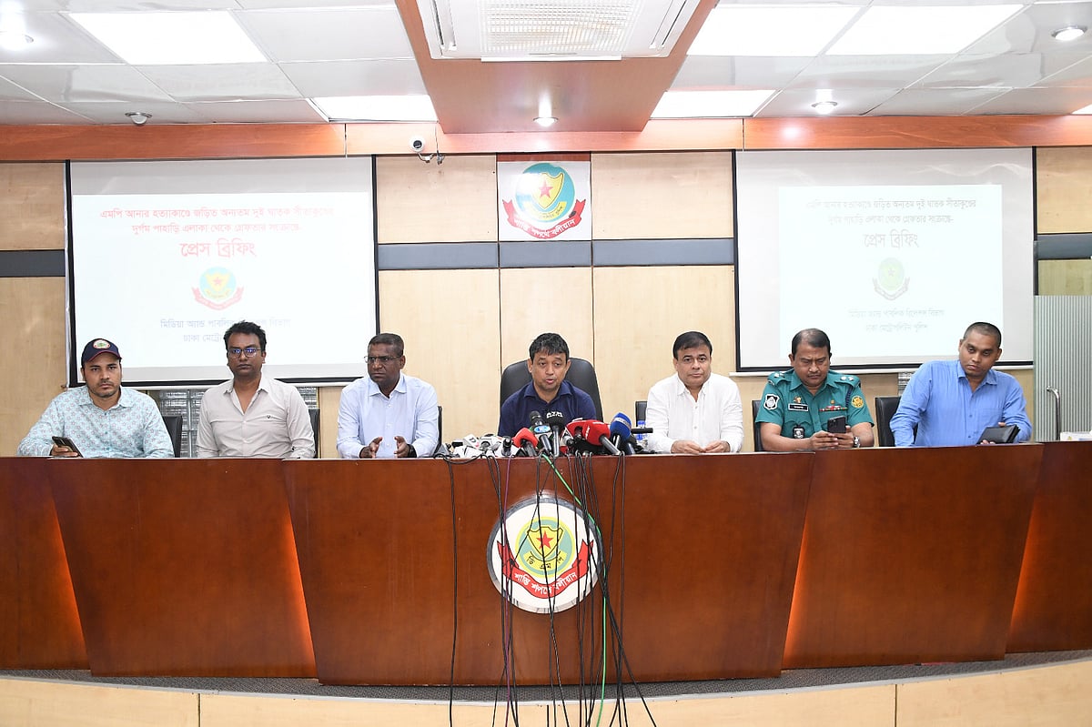 রাজধানীর মিন্টো রোডের ডিবি কার্যালয়ে সংবাদ সম্মেলনে কথা বলেন ডিবির অতিরিক্ত কমিশনার মোহাম্মদ হারুন অর রশীদ