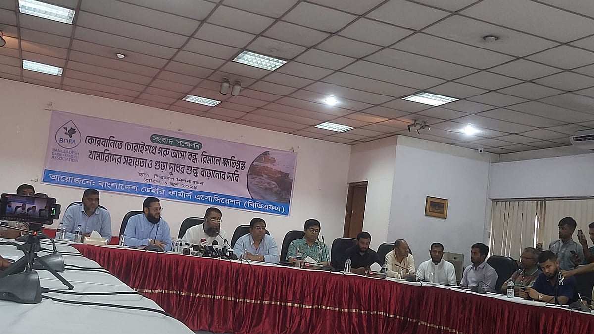 ডেইরি ফার্মারস অ্যাসোসিয়েশনের সংবাদ সম্মেলনে  উপস্থিত খামারিদের একাংশ