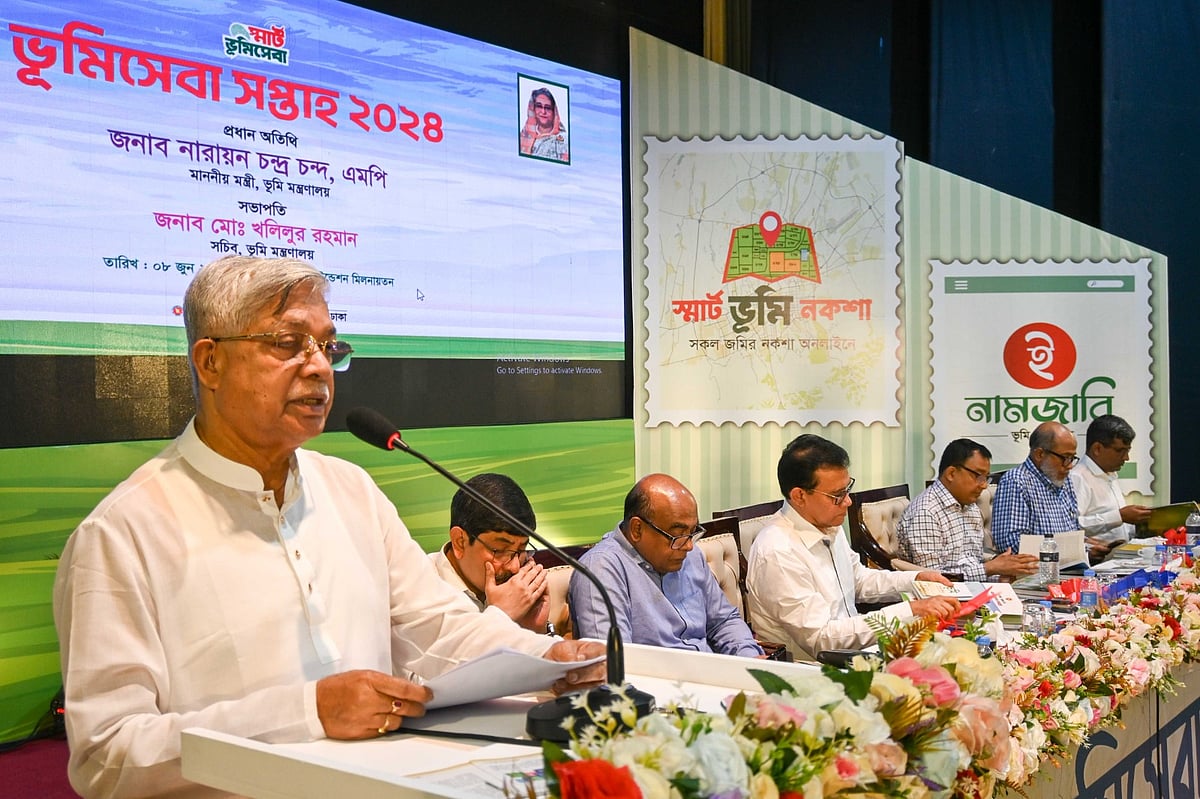 রাজধানীর বিয়াম ফাউন্ডেশন অডিটরিয়ামে আয়োজিত ‘ভূমিসেবা সপ্তাহ ২০২৪’–এর উদ্বোধনী অনুষ্ঠানে প্রধান অতিথির বক্তব্যে দিয়েছেন ভূমিমন্ত্রী নারায়ন চন্দ্র চন্দ