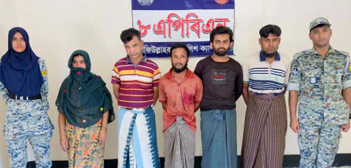 কক্সবাজারের উখিয়ার শফিউল্লাহ কাটা আশ্রয়শিবিরে এপিবিএন সদস্যের ওপর হামলার ঘটনায় গ্রেপ্তার পাঁচ রোহিঙ্গা