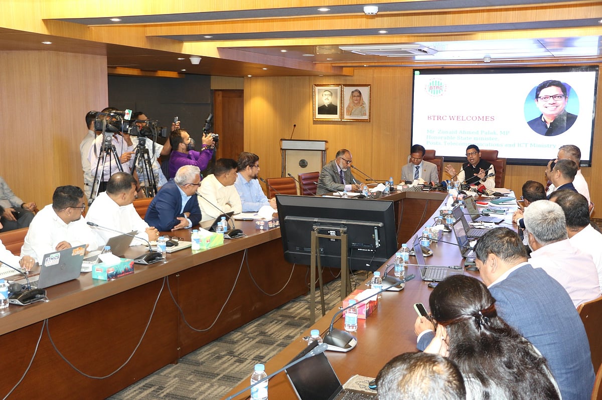 রাজধানীর আগারগাঁওয়ে বাংলাদেশ টেলিযোগাযোগ নিয়ন্ত্রণ কমিশনের (বিটিআরসি) ভবনে এক সভায় ডাক, টেলিযোগাযোগ ও তথ্যপ্রযুক্তি প্রতিমন্ত্রী জুনাইদ আহ্মেদ