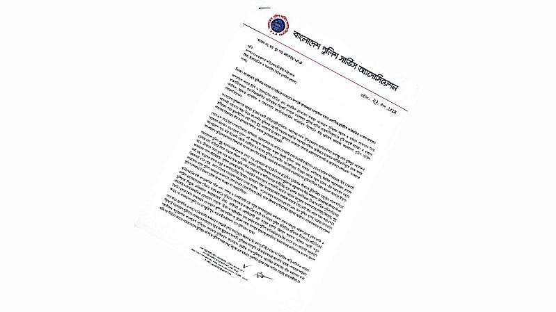 পুলিশ সার্ভিস অ্যাসোসিয়েশনের এ বিবৃতির প্রতিবাদ আসছে বিভিন্ন মহল থেকে। এরই মধ্যে রোববার পুলিশ কর্মকর্তাদের সঙ্গে বৈঠক করলেন সাংবাদিক নেতারা