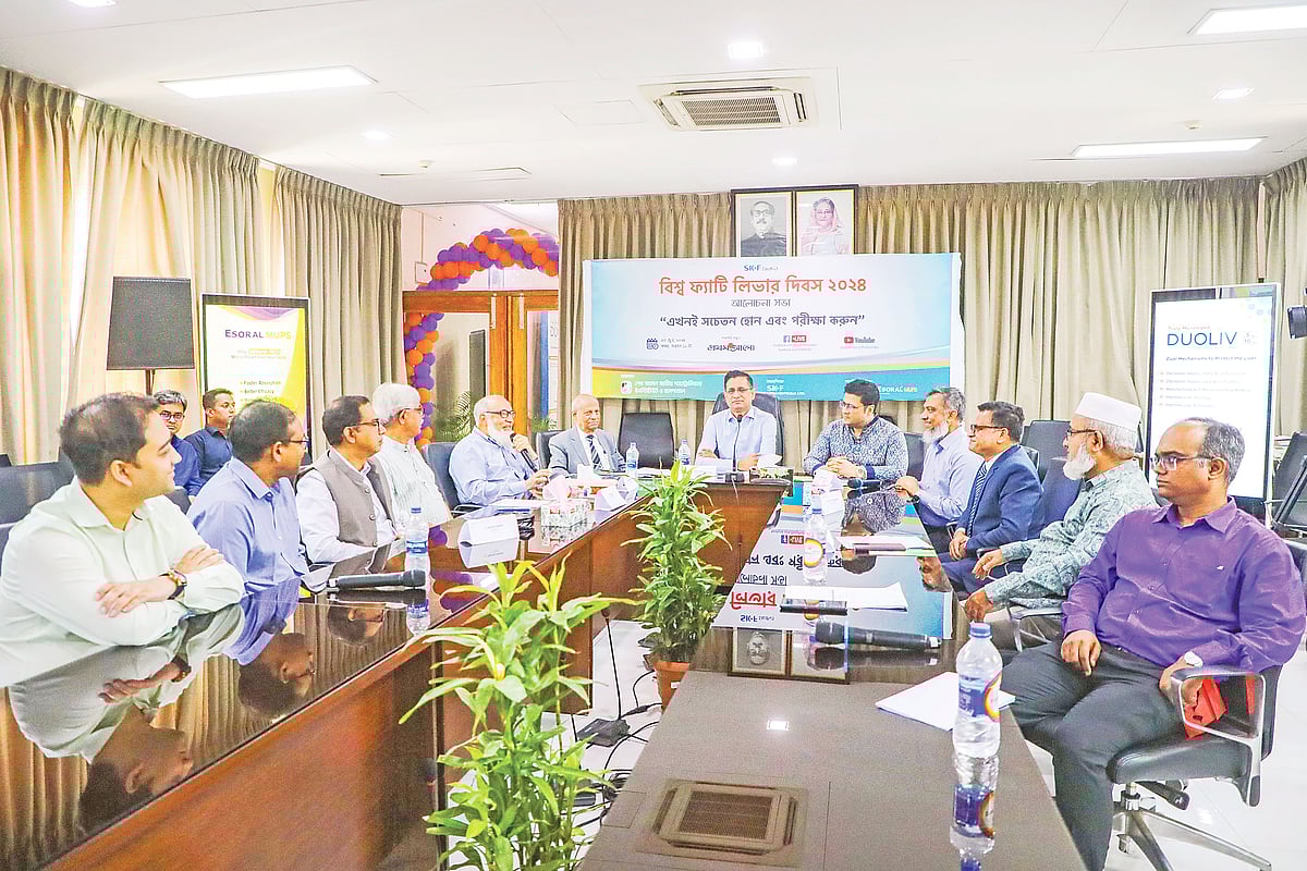 বিশ্ব ফ্যাটি লিভার দিবস উপলক্ষে আয়োজিত আলোচনা সভায় বক্তারা। গতকাল রাজধানীর মহাখালীর শেখ রাসেল জাতীয় গ্যাস্ট্রোলিভার ইনস্টিটিউট ও হাসপাতালে