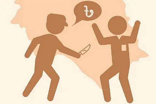 প্রতীকী ছবি