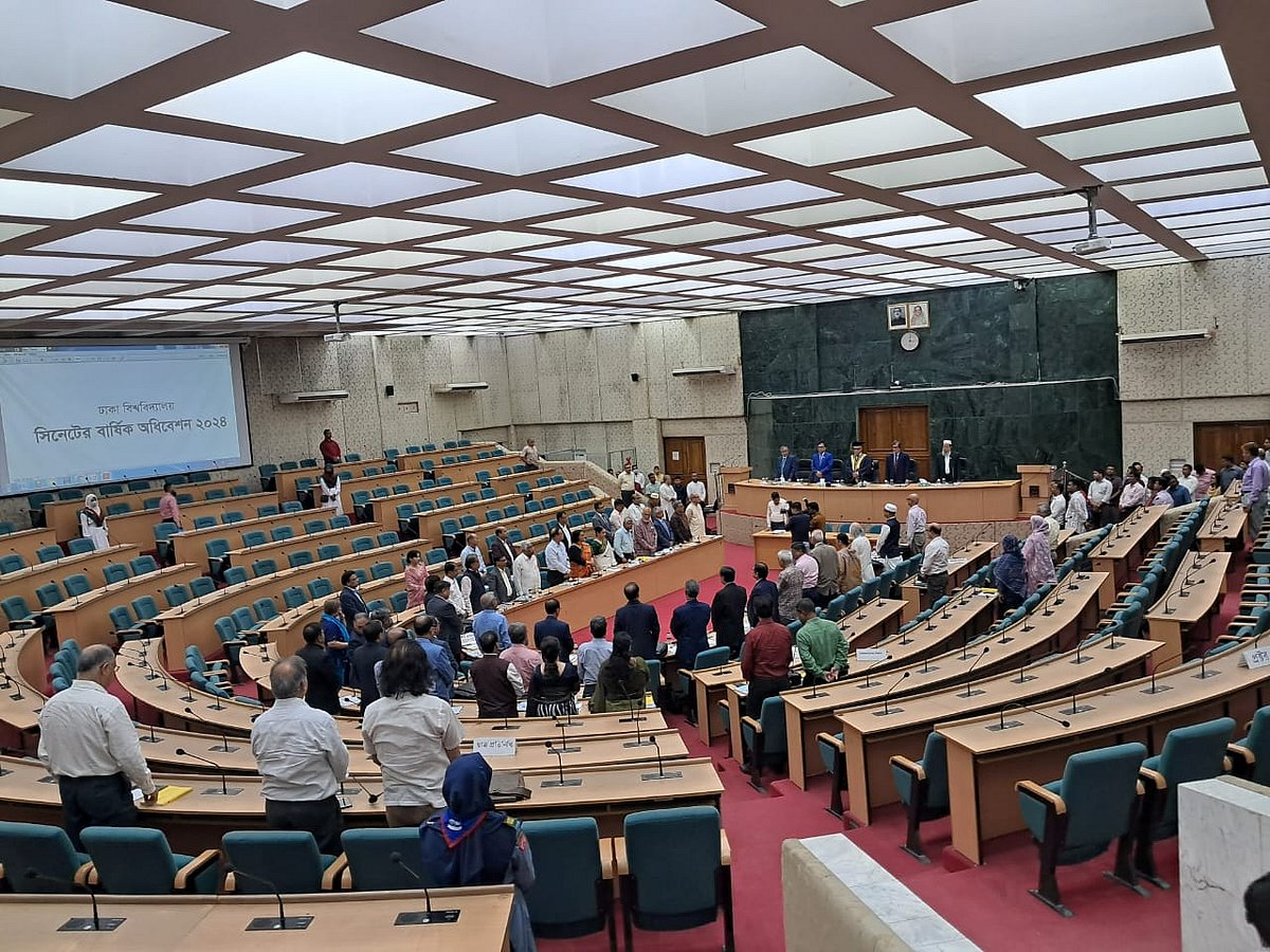 আসন্ন ২০২৪-২৫ অর্থবছরে ঢাকা বিশ্ববিদ্যালয়ের জন্য প্রস্তাবিত বাজেট উপস্থাপন করা হয়। ঢাকা, ২৬ জুন