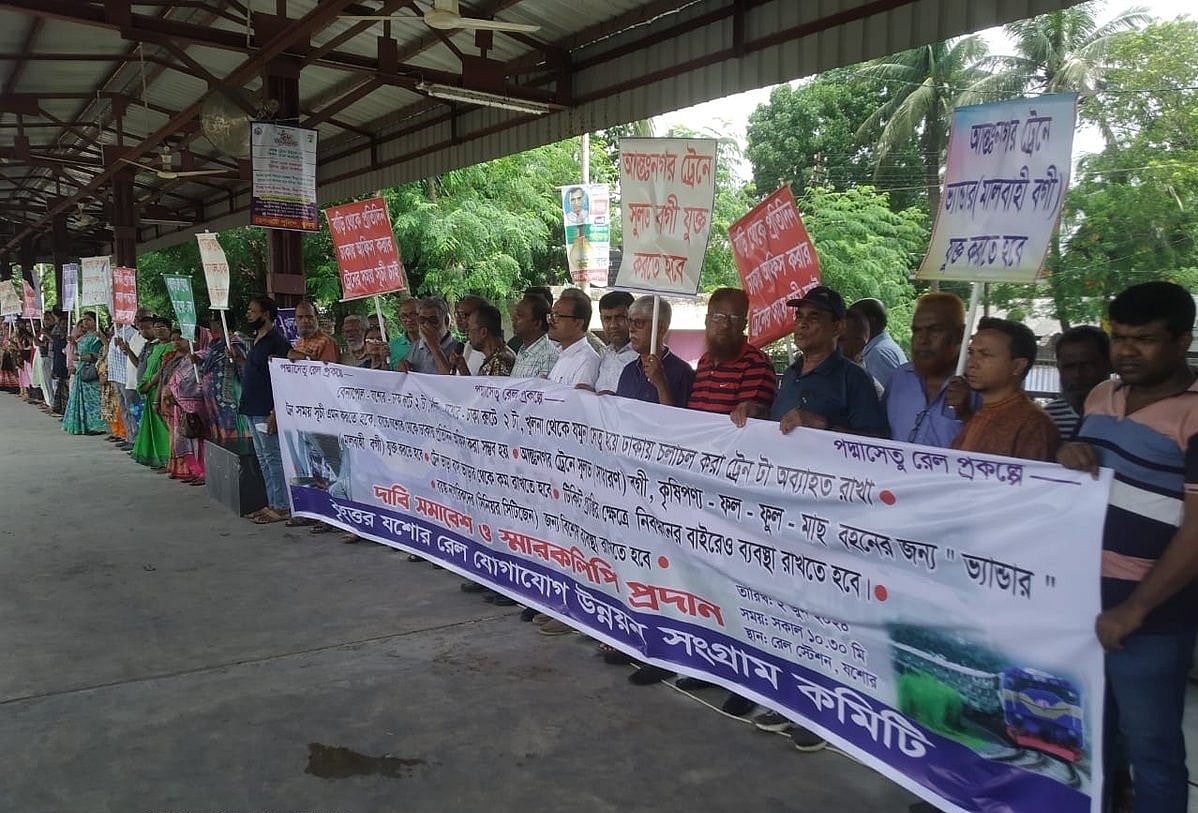 ছয় দফা দাবিতে আজ রোববার যশোর রেলওয়ে জংশনে সমাবেশ হয়েছে