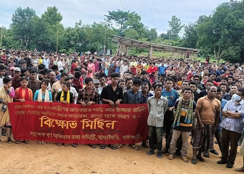 গ্রামবাসী ও আঞ্চলিক দলের সংঘর্ষের ঘটনায় শান্তি পরিবহনের চালকের সহকারী মো. নাঈমের মৃত্যুর ঘটনায় বিক্ষোভের আয়োজন করে গ্রামবাসী। সাজেক গণঅধিকার রক্ষা কমিটির ব্যানারে রাঙামাটির বাঘাইছড়ি উপজেলার সাজেকের গঙ্গারাম মুখ সরকারি প্রাথমিক বিদ্যালয় মাঠে আজ সকাল দশটায় এই কর্মসূচি অনুষ্ঠিত হয়