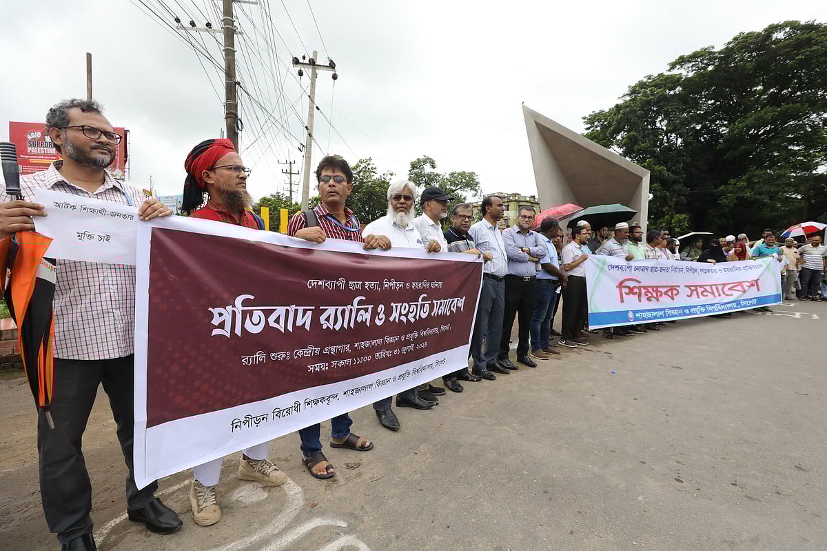সারা দেশে ছাত্রদের ওপর হামলার প্রতিবাদে সিলেটের শাহজালাল বিজ্ঞান ও প্রযুক্তি বিশ্ববিদ্যালয়ে র‍্যালি ও সমাবেশ করেছেন শিক্ষকদের একাংশ। বুধবার দুপুরে বিশ্ববিদ্যালয়ের প্রধান ফটকে