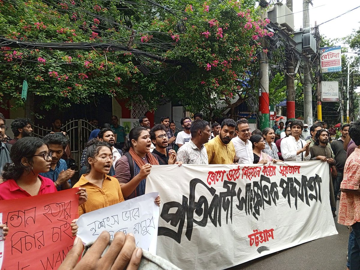 সহিংসতা ও হত্যাকাণ্ডের প্রতিবাদে ‘প্রতিবাদী সাংস্কৃতিক পদযাত্রা’ করেছেন চট্টগ্রামের সংস্কৃতিকর্মীরা। আজ বিকেলে নগরের প্রেসক্লাব এলাকায়