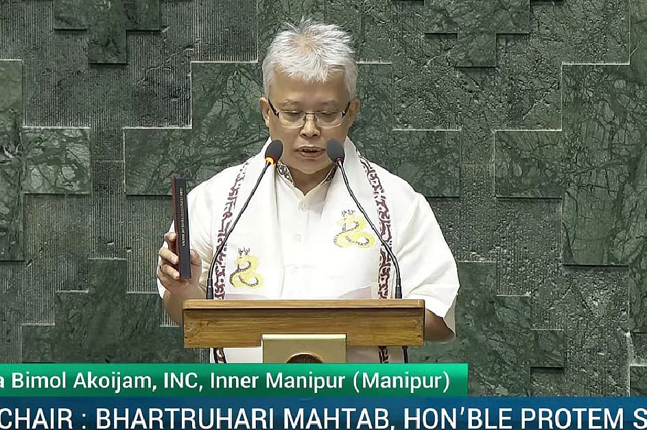 লোকসভায় বক্তৃতা করছেন আঙ্গমচা বিমল আকইজাম