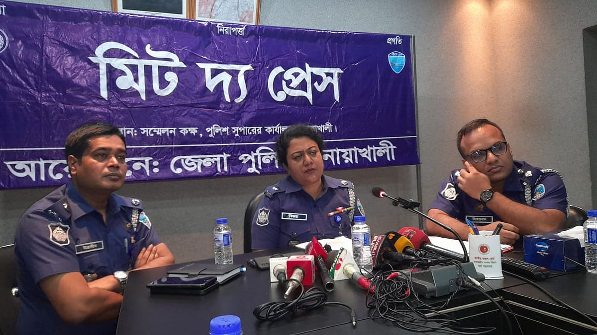 প্রেস ব্রিফিংয়ে বক্তব্য দেন নোয়াখালীর অতিরিক্ত পুলিশ সুপার বিজয়া সেন। গতকাল বিকেলে জেলা পুলিশ সুপারের কার্যালয়ে