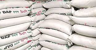 সারের গুদাম