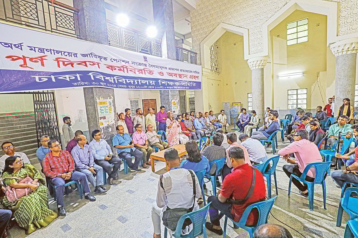 সর্বজনীন পেনশন ‘প্রত্যয়’ স্কিম প্রত্যাহারের দাবিতে ঢাকা বিশ্ববিদ্যালয়ের শিক্ষক ও কর্মকর্তা-কর্মচারীদের সর্বাত্মক কর্মবিরতি