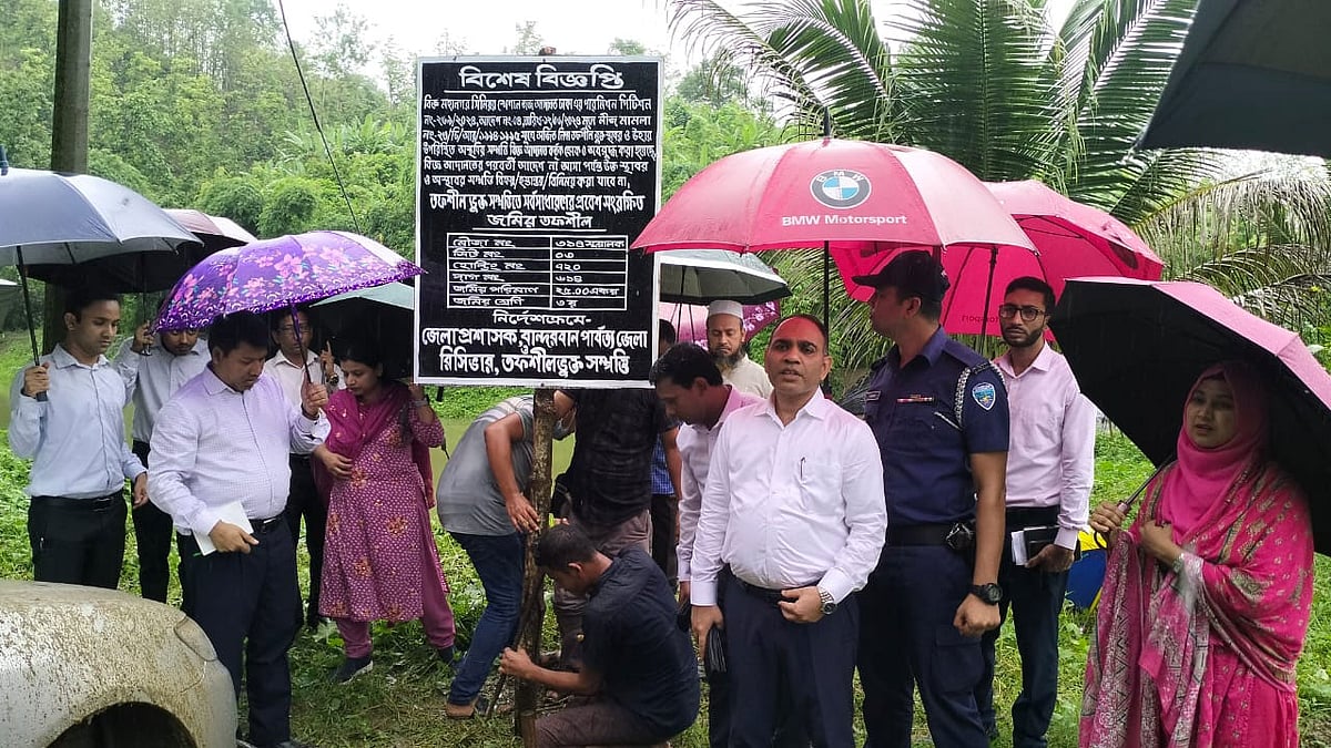 বান্দরবানে বেনজীর আহমেদ ও তাঁর পরিবারের সদস্যদের নামে থাকা সম্পত্তি জেলা প্রশাসকের জিম্মায় নিয়ে সাইনবোর্ড দেওয়া হয়েছে। আজ বেলা সাড়ে ১১টায় সুয়ালকের মাঝেরপাড়া এলাকায়
