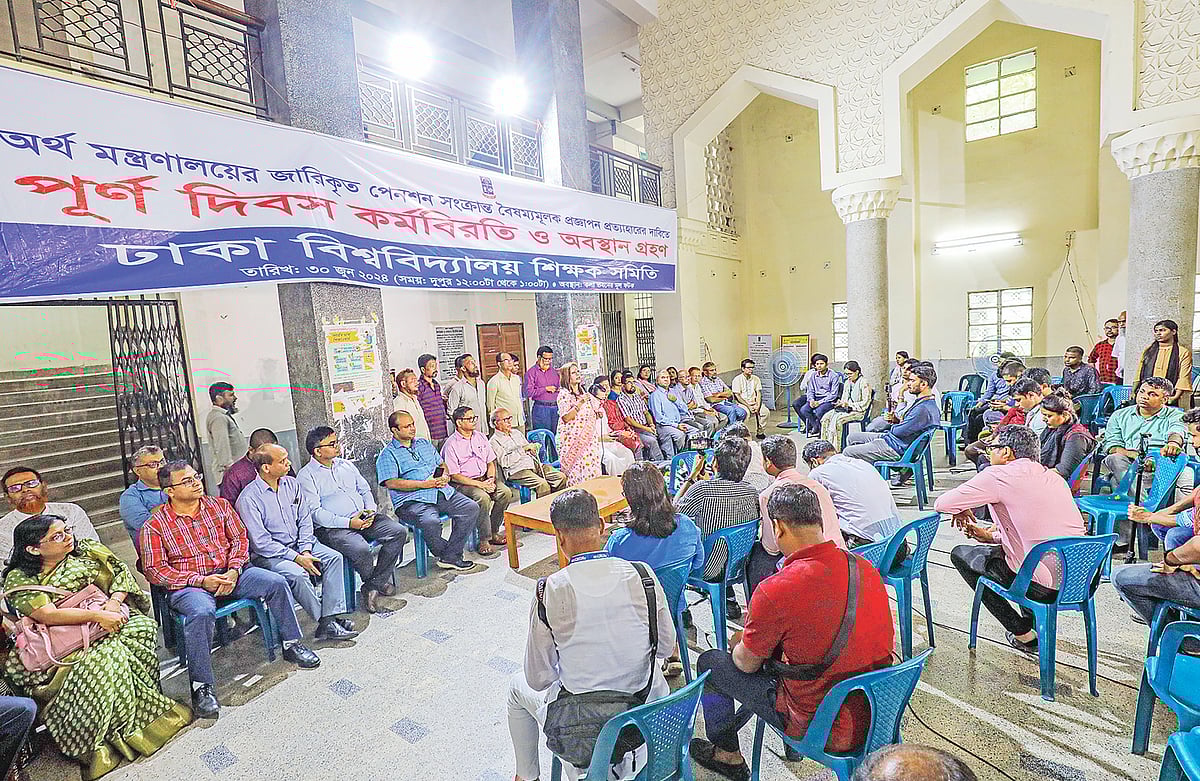 সর্বজনীন পেনশন ‘প্রত্যয়’ স্কিমকে বৈষম্যমূলক আখ্যা দিয়ে এটি প্রত্যাহারের দাবিতে ঢাকা বিশ্ববিদ্যালয়ের শিক্ষক ও কর্মকর্তা-কর্মচারীদের সর্বাত্মক কর্মবিরতি। এতে কার্যত অচল হয়ে পড়েছে বিশ্ববিদ্যালয়ের কার্যক্রম