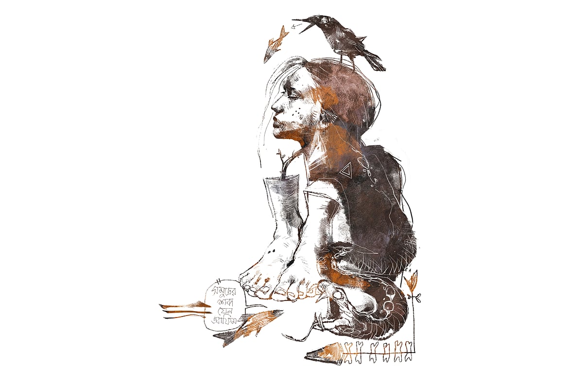 অলংকরণ: আরাফাত করিম