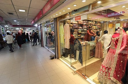 বিপণিবিতান