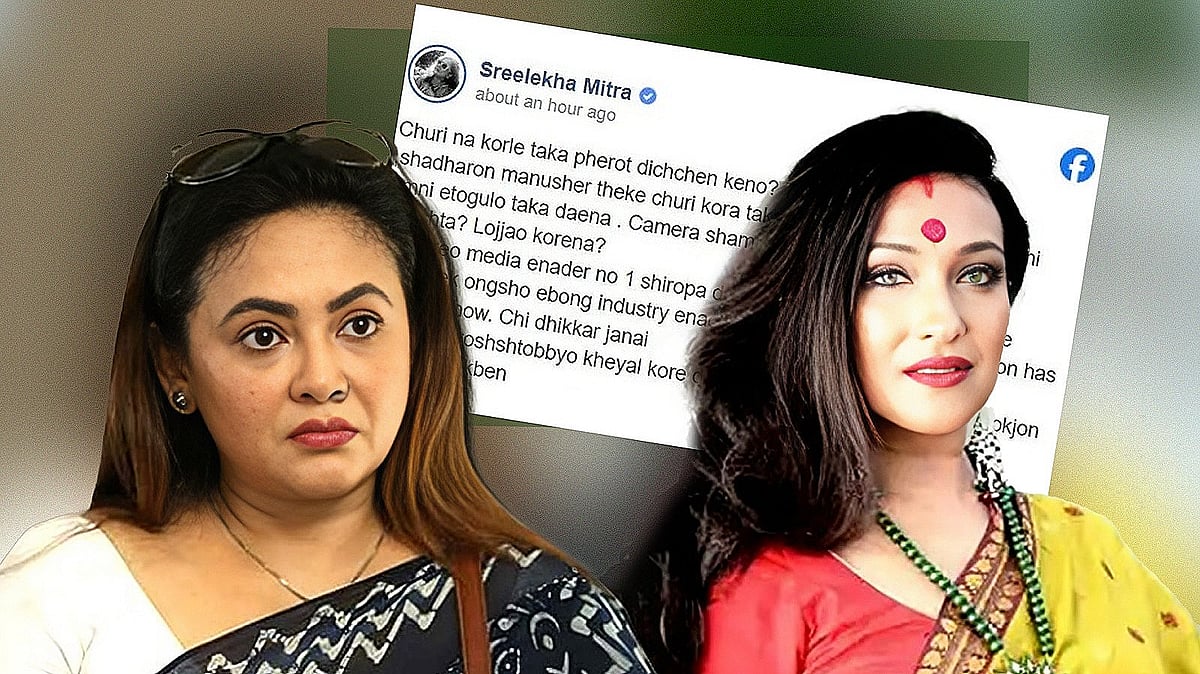 ঋতুপর্ণাকে ভর্ৎসনা করলেন শ্রীলেখা। কোলাজ