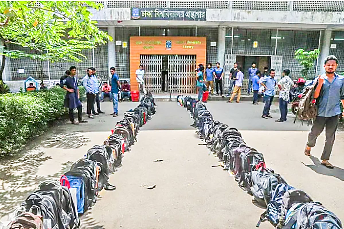 ঢাকা বিশ্ববিদ্যালয়ের গ্রন্থাগার বিসিএস প্রস্তুতির কেন্দ্র হয়েছে। এই গ্রন্থাগার খোলে সকাল আটটায়; কিন্তু ভোর থেকে লাইনে ব্যাগ রাখার প্রতিযোগিতা শুরু হয়