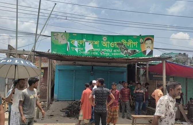 ফুলপুর পৌর শহরে উপজেলা আওয়ামী লীগের দলীয় কার্যালয়ের সামনে ব্যানার ভাঙচুর করেন আন্দোলনরত শিক্ষার্থীরা।