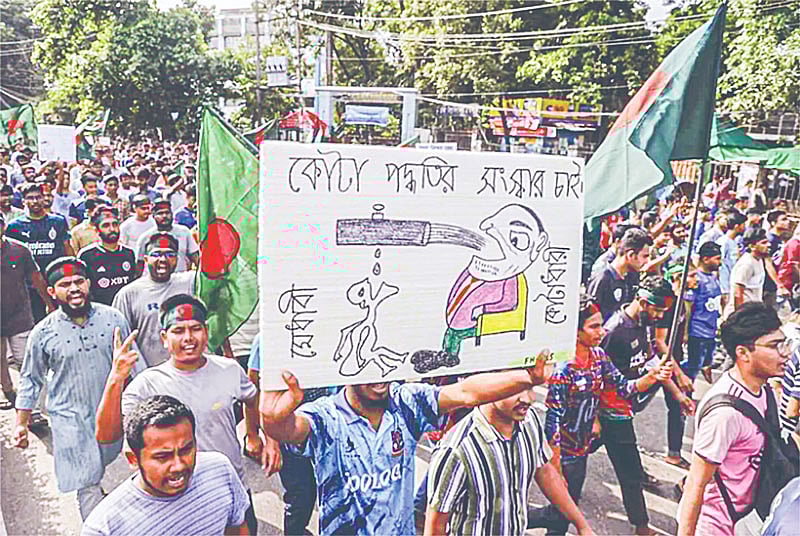 কোটা নিয়ে আন্দোলন বিশ্ববিদ্যালয়গুলোতে শুরু হলেও পরে তা দেশব্যাপী ছড়িয়ে যায়। ফাইল ছবি: প্রথম আলো