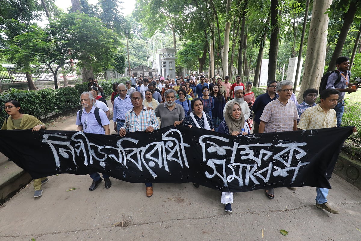 আজ সোমবার দুপুরে ঢাকা বিশ্ববিদ্যালয়ের অপরাজেয় বাংলার সামনে ‘নিপীড়নবিরোধী শিক্ষক সমাবেশ’ শেষে ক্যাম্পাসে মিছিল করেন শিক্ষকেরা