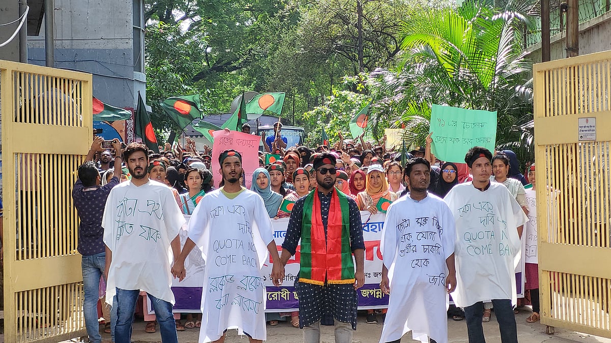 কোটাপদ্ধতি সংস্কারের দাবিতে জগন্নাথ বিশ্ববিদ্যালয়ের শিক্ষার্থীদের মিছিল