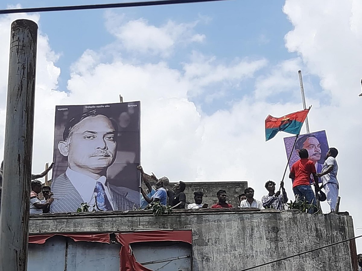 নারায়ণগঞ্জ শহরের চাষাঢ়ায় অবস্থিত জিয়া হলের (টাউন হল) ওপরে জিয়াউর রহমানের ছবি পুনঃস্থাপন করেছে