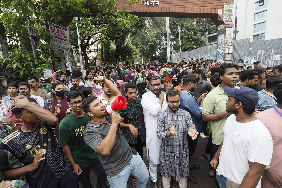চট্টগ্রাম নগরের আদালত ভবনের মূল ফটকে বিক্ষোভ করছে বৈষম্যবিরোধী ছাত্র আন্দোলন। বেলা ১১টার পর।