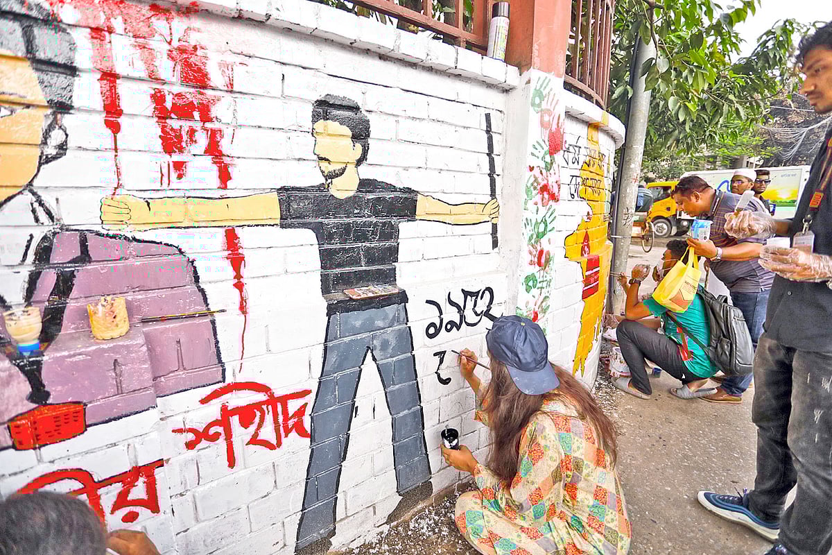 একটি ন্যায্য, মুক্ত ও গণতান্ত্রিক বাংলাদেশ গড়ার আকাঙ্ক্ষা তৈরি হয়েছে