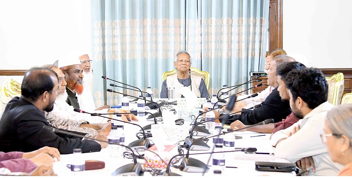 অন্তর্বর্তী সরকারের প্রধান উপদেষ্টা ড. মুহাম্মদ ইউনূসের সঙ্গে রাষ্ট্রীয় অতিথি ভবন যমুনায় বৈঠক করে জামায়াতের প্রতিনিধি দল। ঢাকা, ১২ আগস্ট