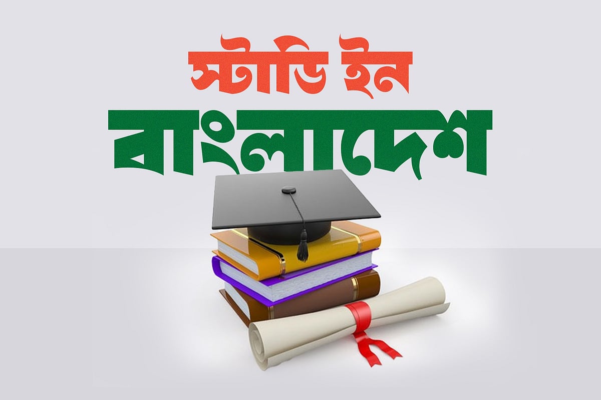 ভারতের পররাষ্ট্রমন্ত্রী সম্প্রতি ভারতীয় সংসদে জানান, ৯ হাজার ভারতীয় শিক্ষার্থী বাংলাদেশে পড়ছেন