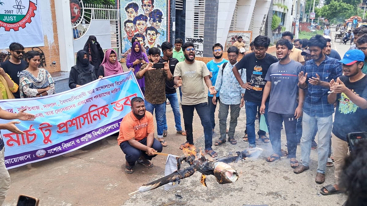 পদত্যাগের দাবিতে উপাচার্যের কুশপুত্তলিকা দাহ করছেন শিক্ষার্থীরা। আজ সোমবার দুপুরে যশোর বিজ্ঞান ও প্রযুক্তি বিশ্ববিদ্যালয়ে