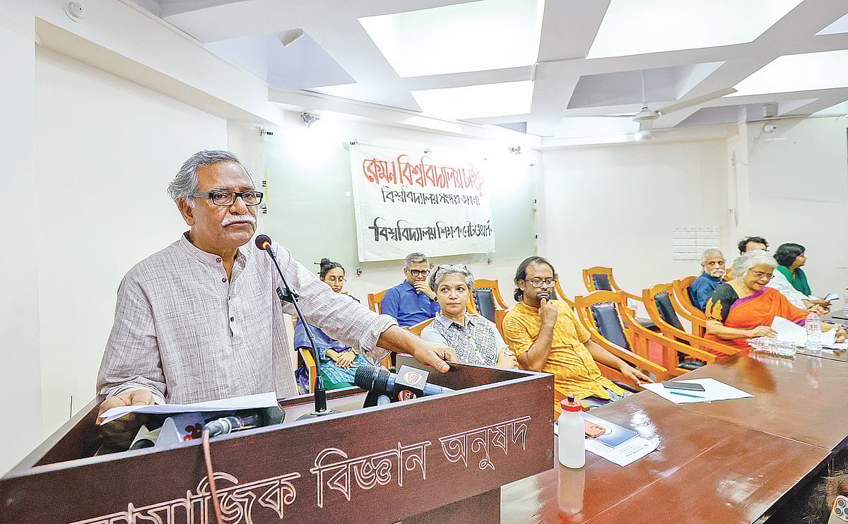 বিশ্ববিদ্যালয় শিক্ষক নেটওয়ার্ক আয়োজিত ‘কেমন বিশ্ববিদ্যালয় চাই? বিশ্ববিদ্যালয় সংস্কার ভাবনা’ শীর্ষক অনুষ্ঠানে বক্তব্য দেন অধ্যাপক আনু মুহাম্মদ। গতকাল বিকেলে ঢাকা বিশ্ববিদ্যালয়ের সমাজবিজ্ঞান অনুষদে মোজাফফর আহমেদ চৌধুরী মিলনায়তনে