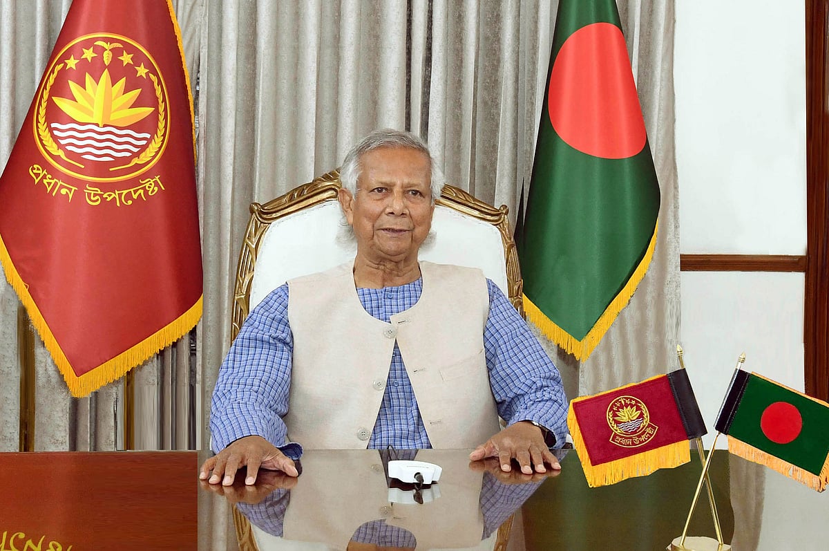 প্রধান উপদেষ্টা ড. মুহাম্মদ ইউনূস আজ রোববার সন্ধ্যায় জাতির উদ্দেশে ভাষণ দেন