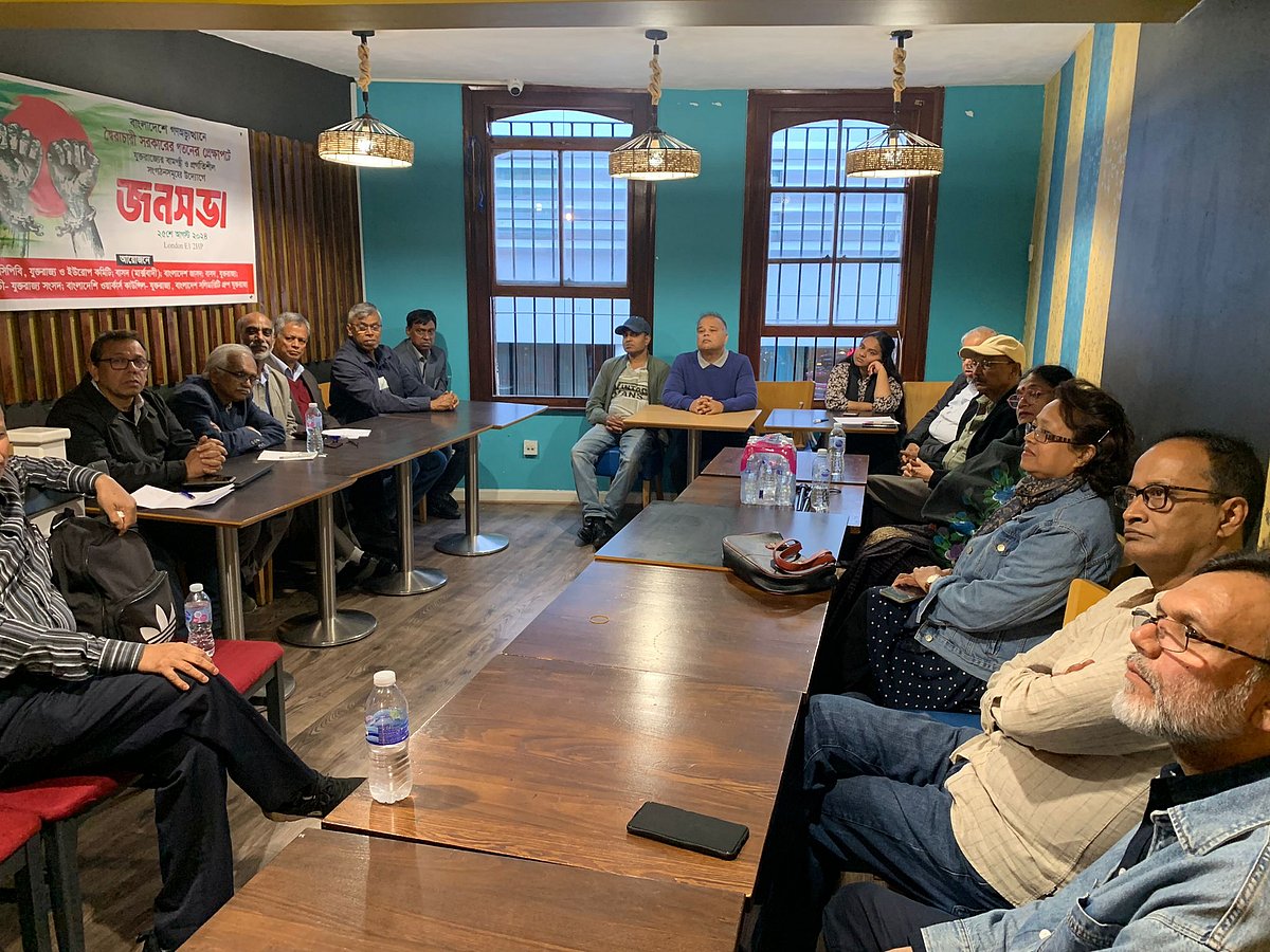 যুক্তরাজ্যের পূর্ব লন্ডনে যৌথ সভার আয়োজন করা হয়