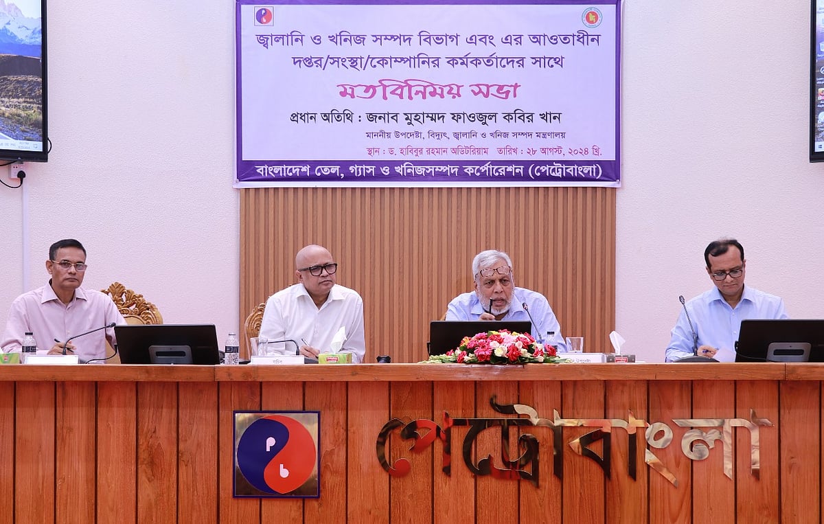 এক মতবিনিময় সভা শেষে পেট্রোবাংলা মিলনায়তনে সাংবাদিকদের সঙ্গে কথা বলেন বিদ্যুৎ ও জ্বালানি উপদেষ্টা ফাওজুল কবির খান