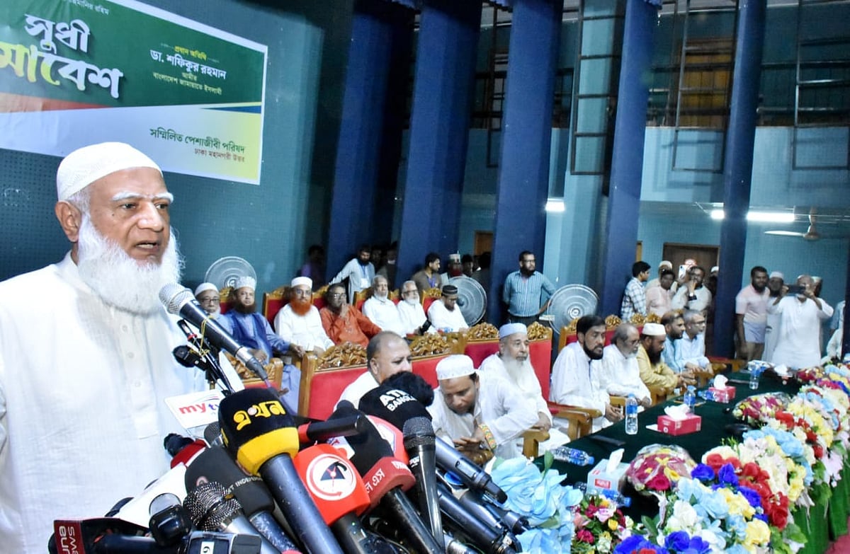 জামায়াতে ইসলামীর আমির শফিকুর রহমান আজ শুক্রবার রাজধানীর রমনায় ইঞ্জিনিয়ার্স ইনস্টিটিউশন মিলনায়তনে এক সুধী সমাবেশে বক্তব্য দেন